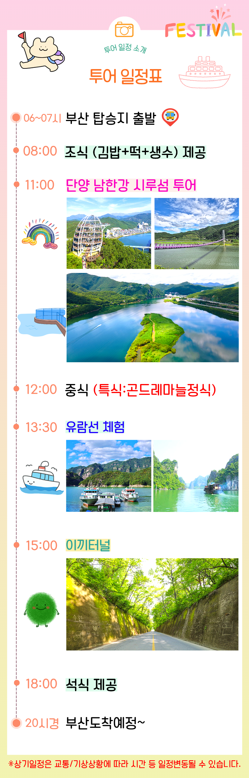 dde94898111608954a07aec48d1a9014_1789377092_198.png dde94898111608954a07aec48d1a9014_1789377092_198.png