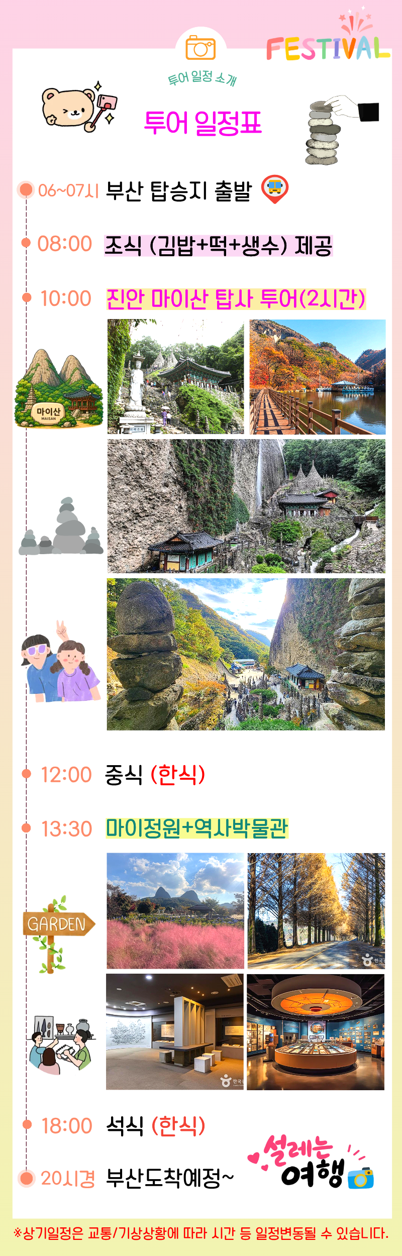 b49e1bc3ec375b9ad95cad19b905fb86_1793081342_694.png
