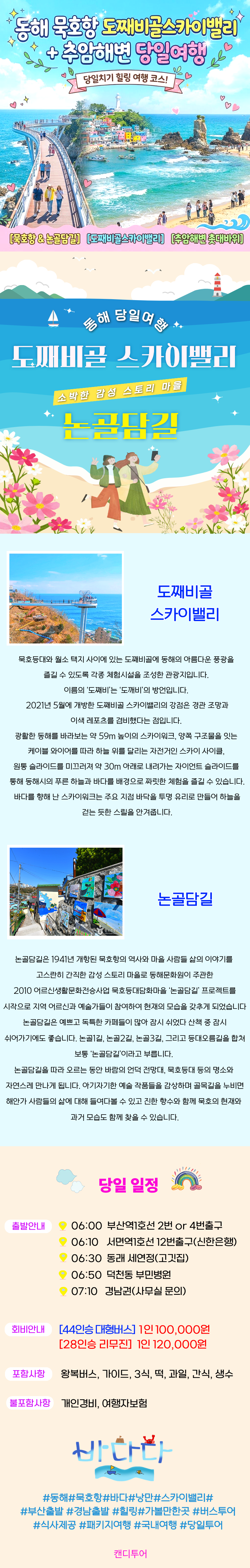 bcb67314710a0ad5435a39fd70041def_1792116441_5211.png