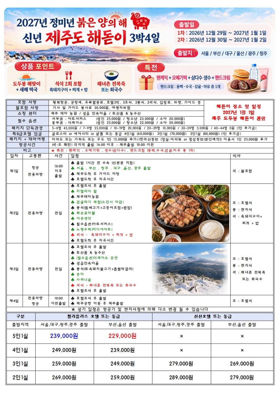 c998a898558756ce631cdb437f51ed21_1791365241_949.jpg