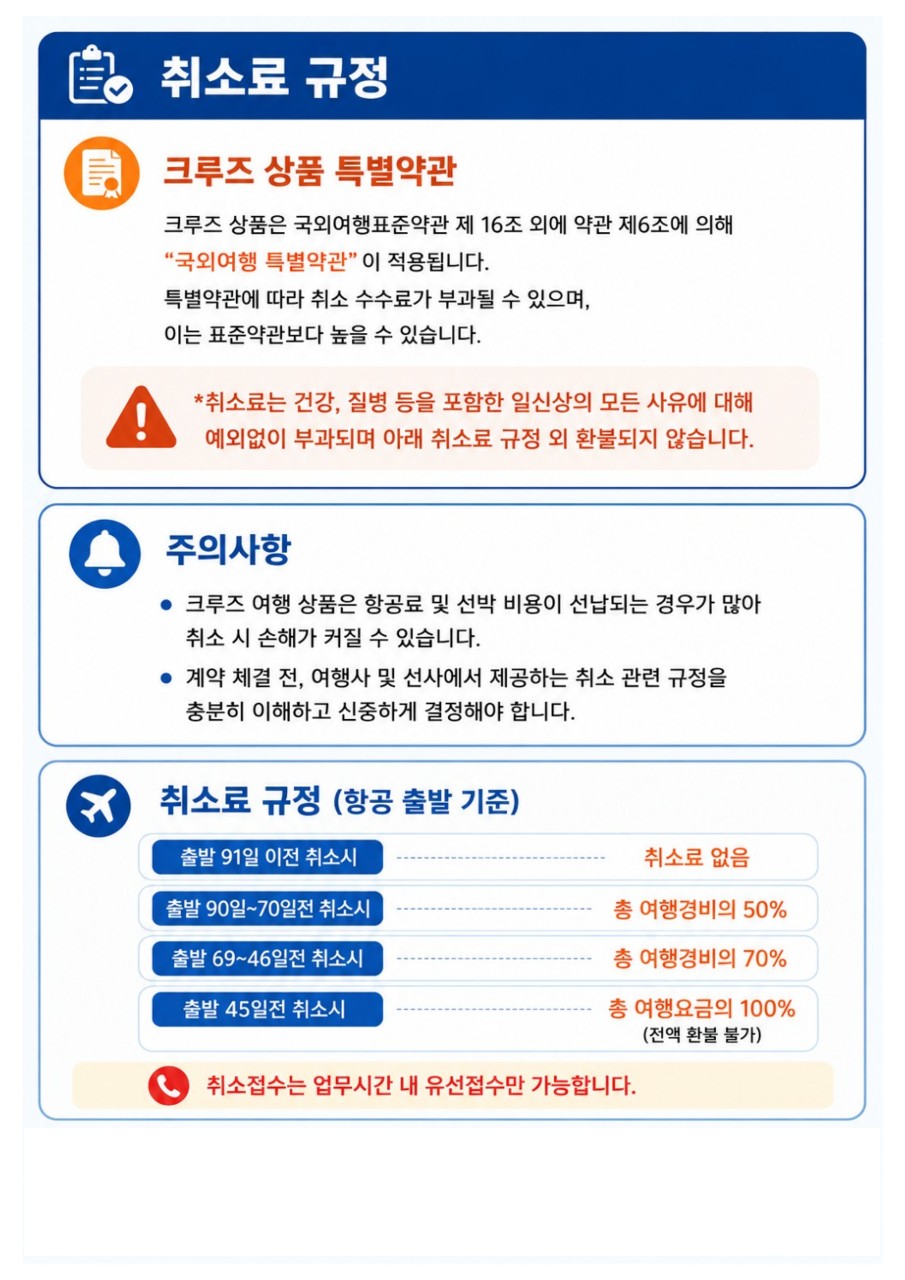 d91fce4328e848680eff39c4755d40b4_1790922141_7562.png