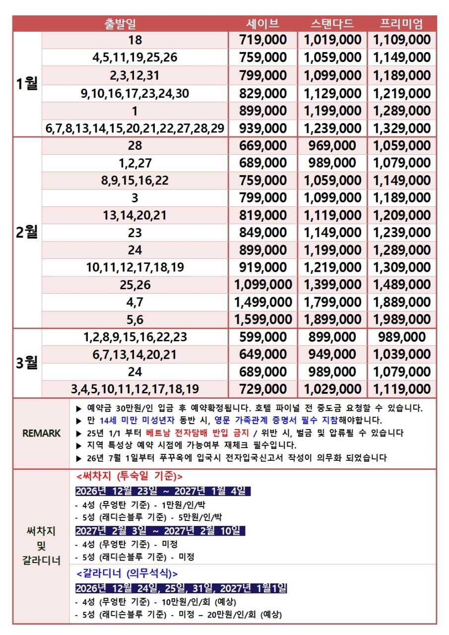 ebd091a815d5d7b58868f3caa911c7eb_1792383513_3539.jpg