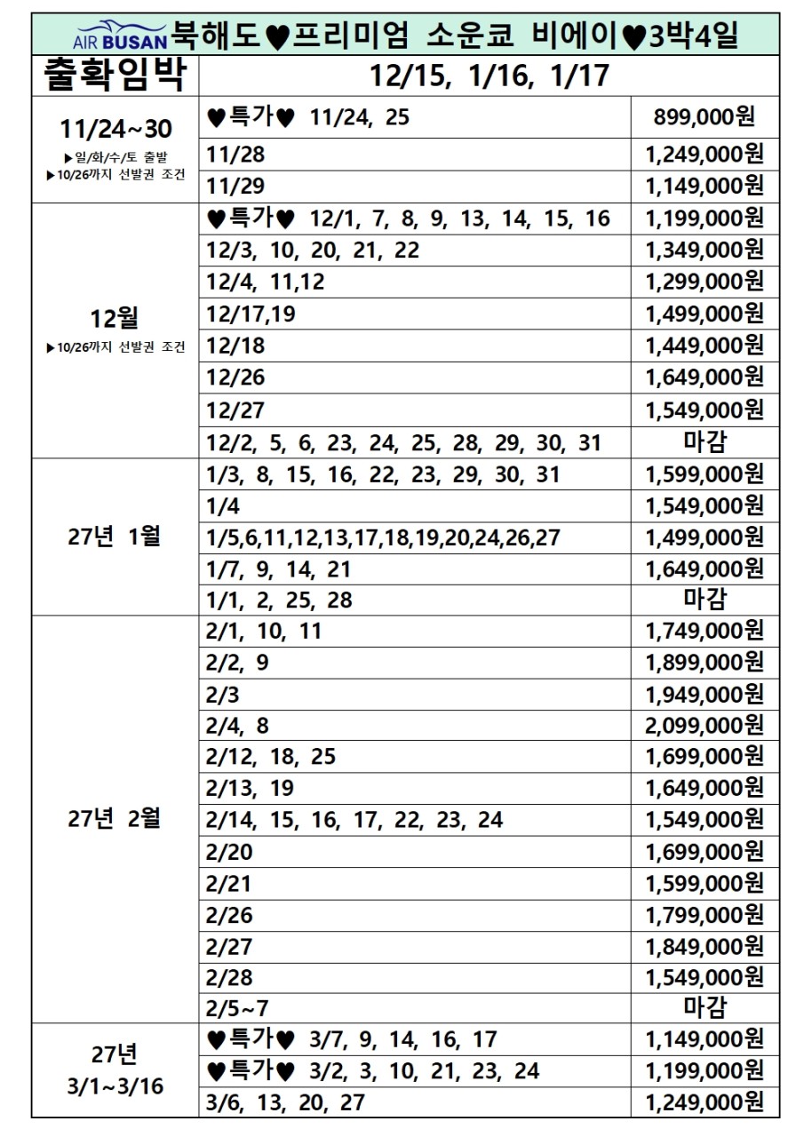 ebd091a815d5d7b58868f3caa911c7eb_1792385056_2419.jpg