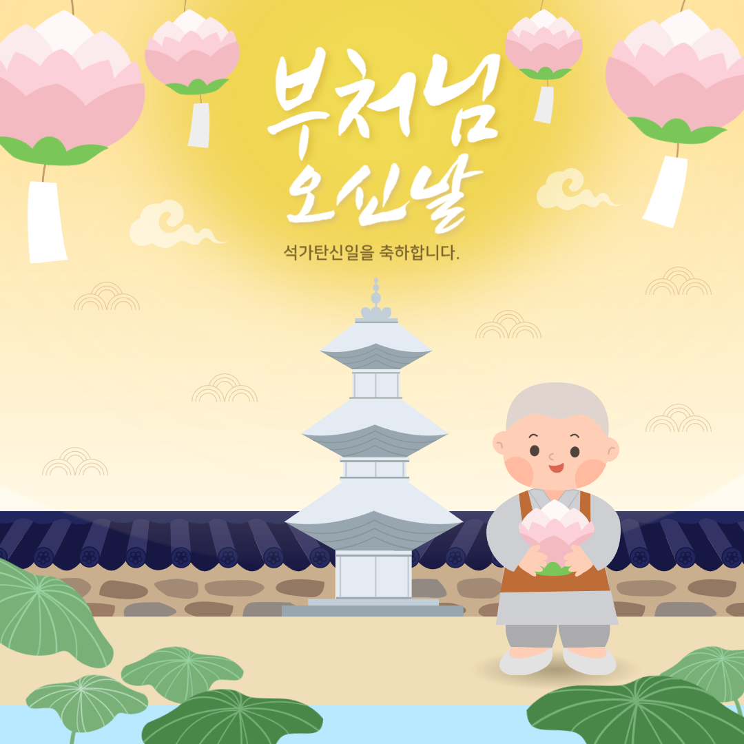 5월15일 단하루! 문경 봉암사