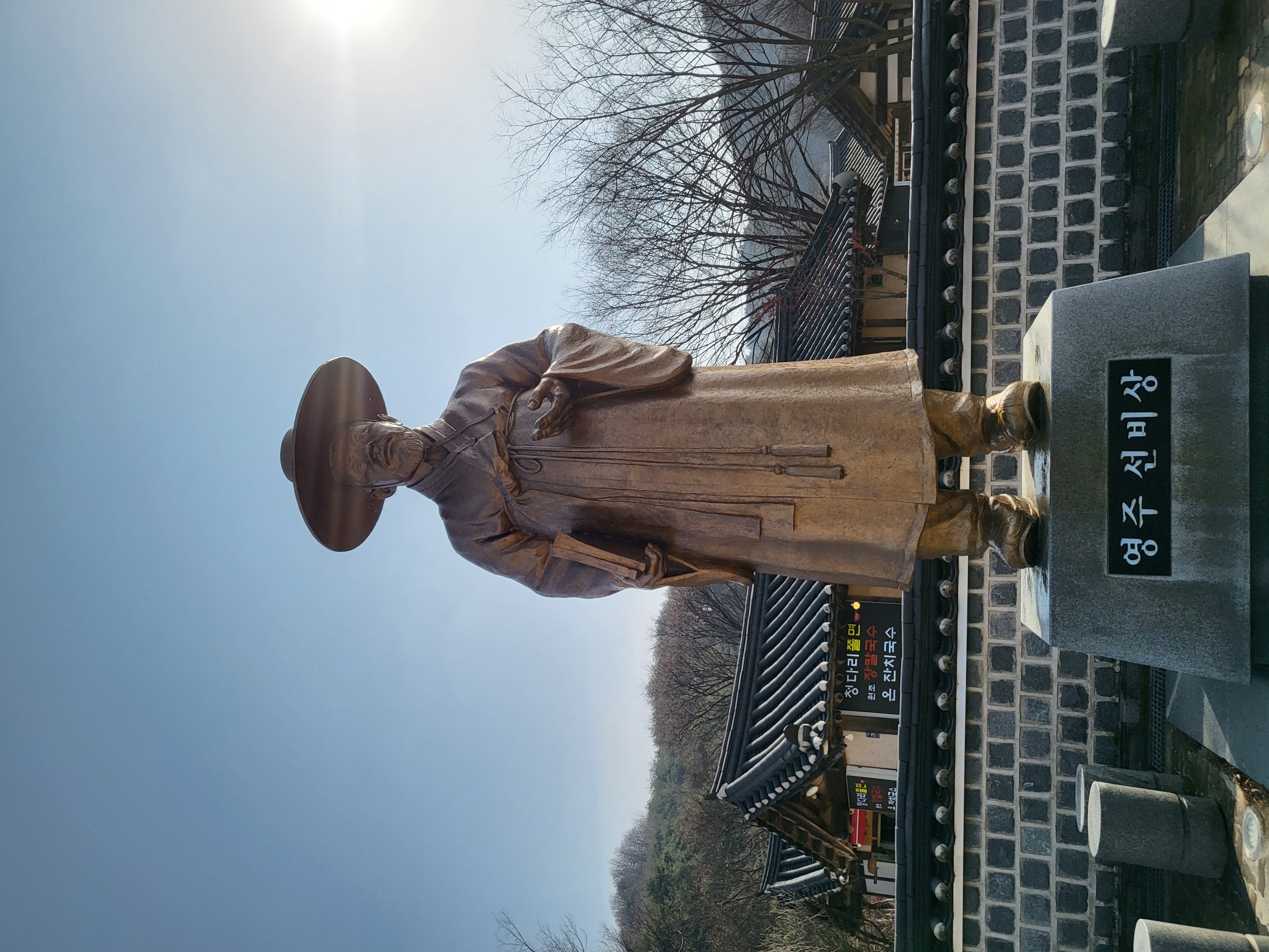 단양팔경유람선당일
