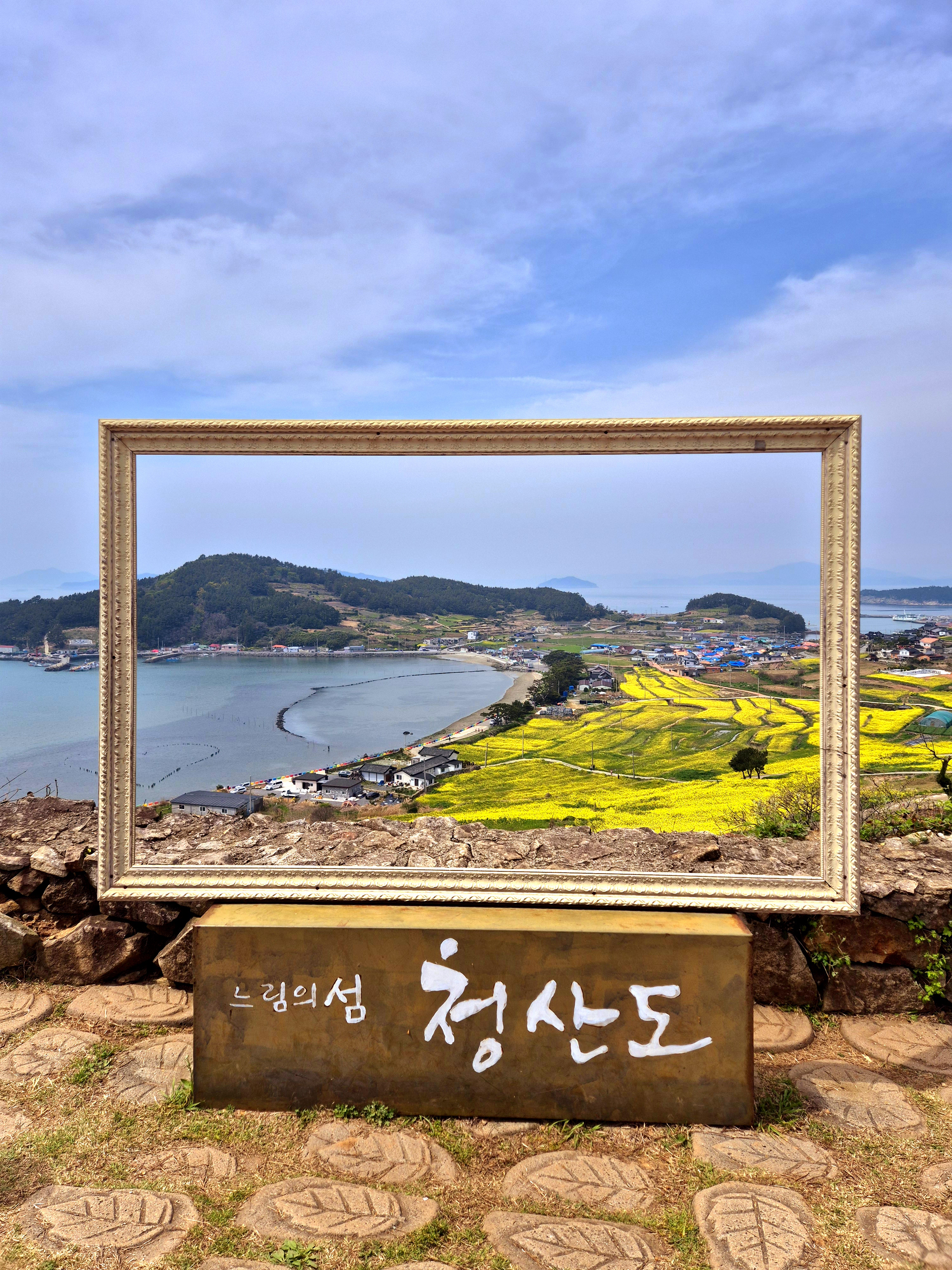 🧡청산도&완도 1박2일💛