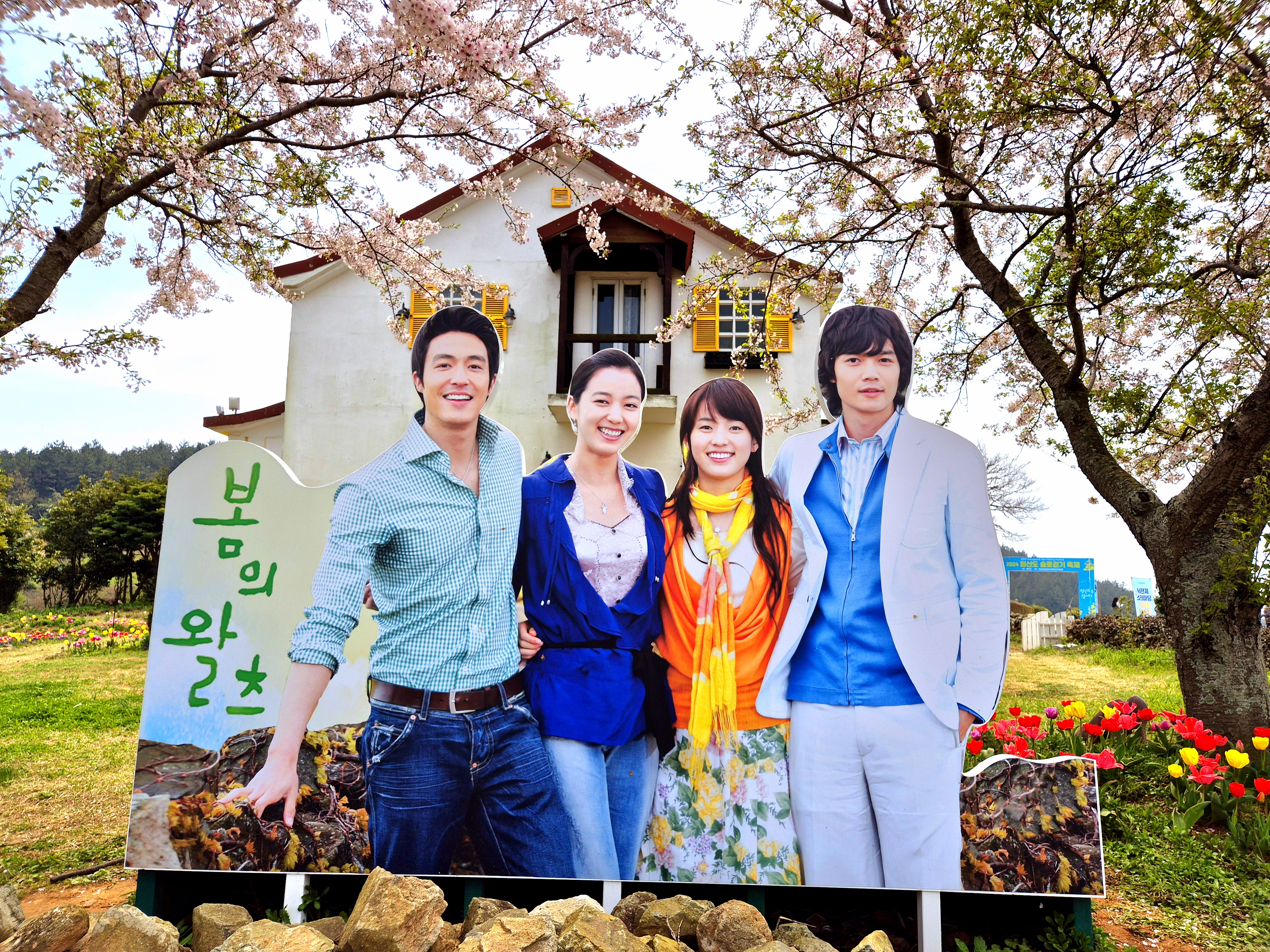 🧡청산도&완도 1박2일💛