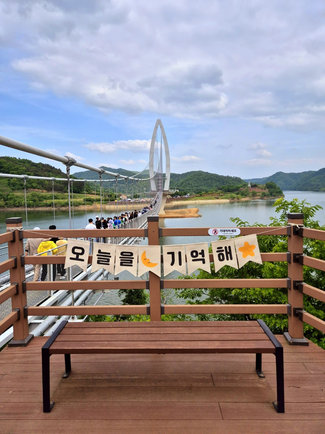 옥정호출렁다리+붕어섬