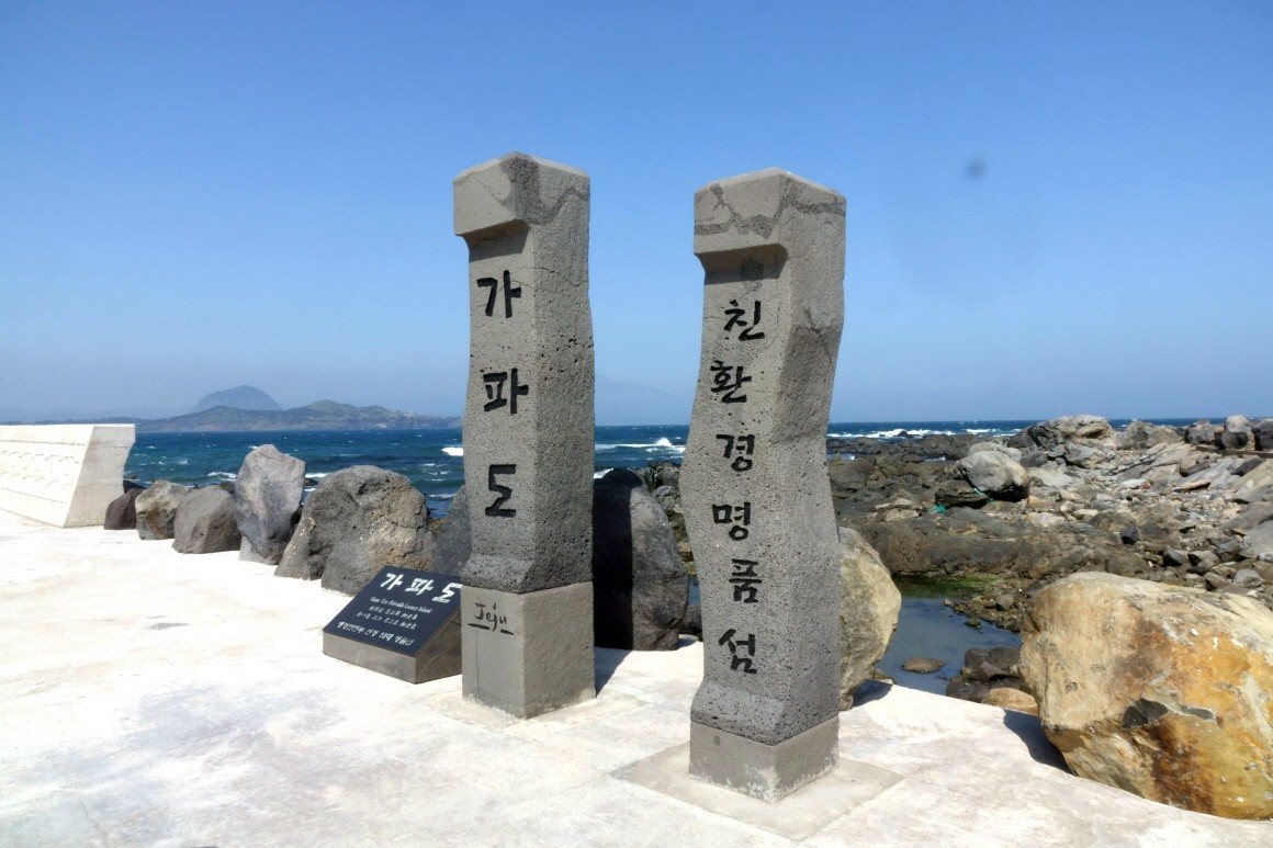 💛💚제주도당일여행🧡💜