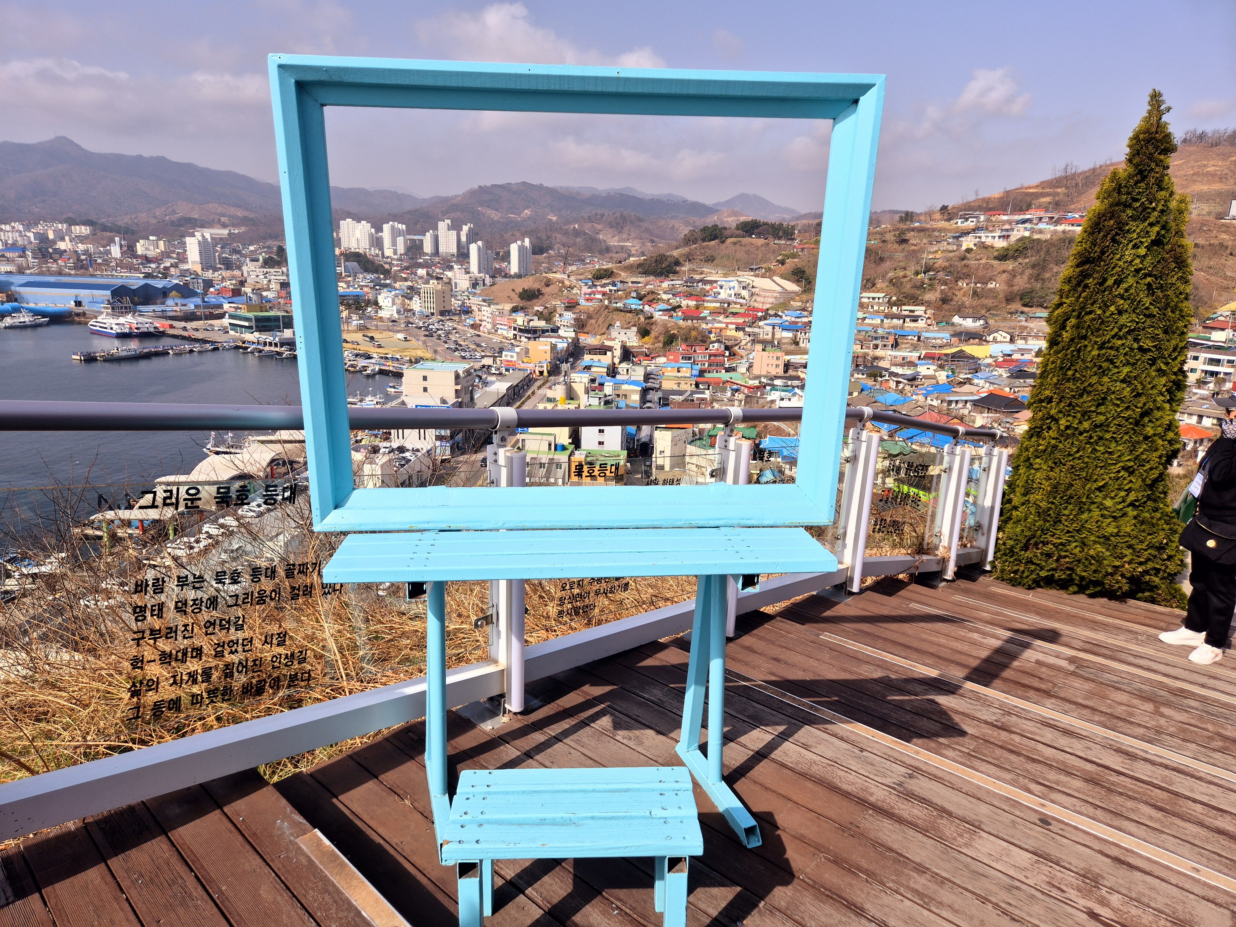 👑동해+강릉+대관령 1박2일👑