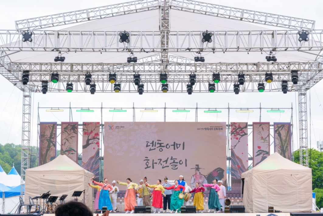 영주 한국선비문화축제 당일여행