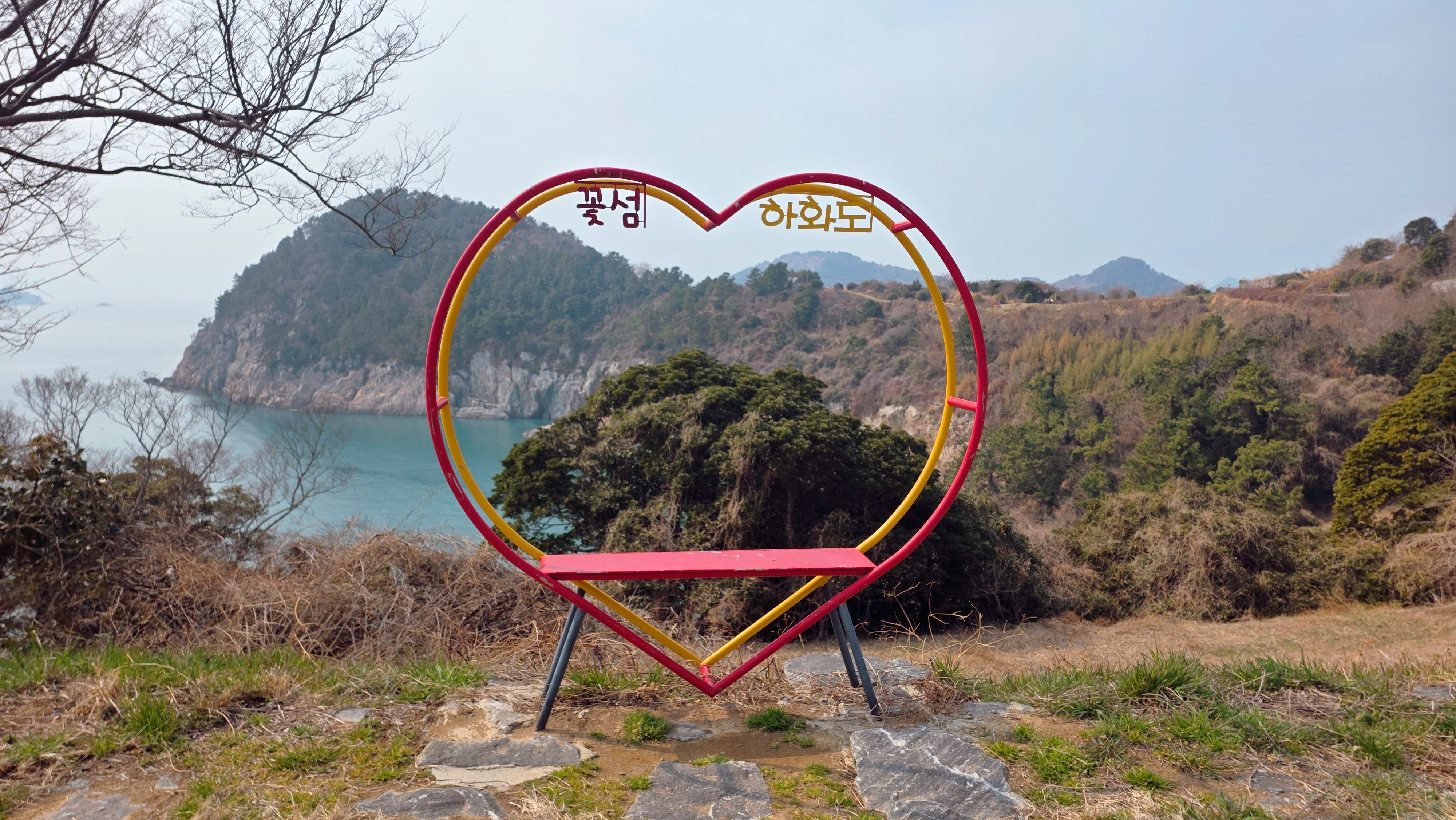 여수하화도봄꽃트래킹당일🌷☘️