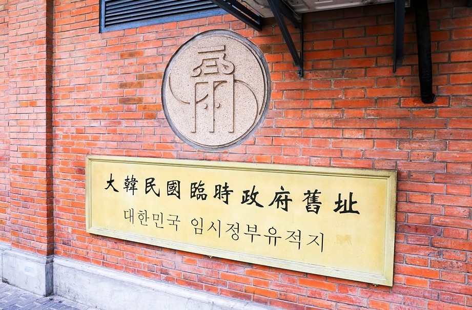 [부산출발] 꿈과 환상의 세계, 상하이 디즈니랜드 2박/3박 해외여행 가볼만한곳