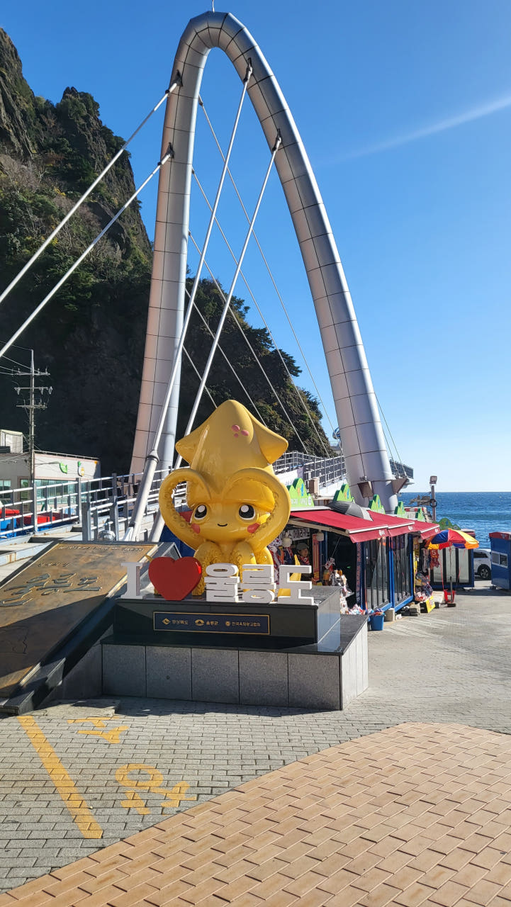 [부산출발] 울릉도 3일/4일 패키지여행 부산경남셔틀 전국출발 국내여행 가볼만한곳