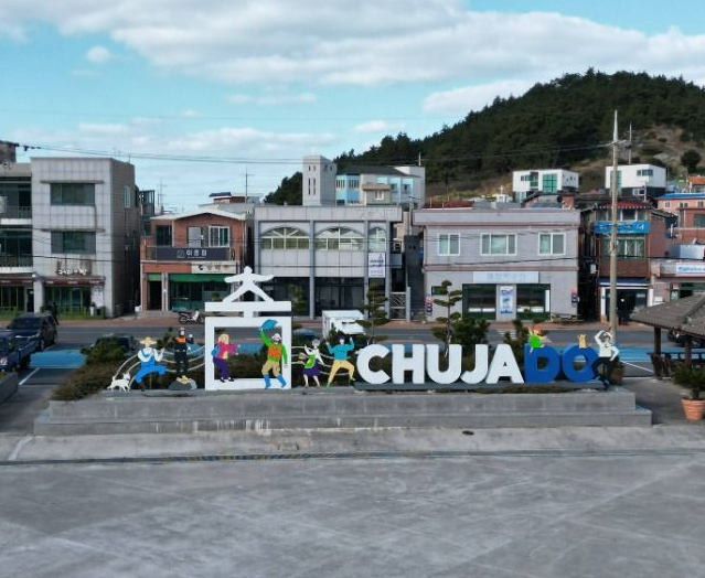 제주도 추자도 해남 2박3일 여름휴가특별기획