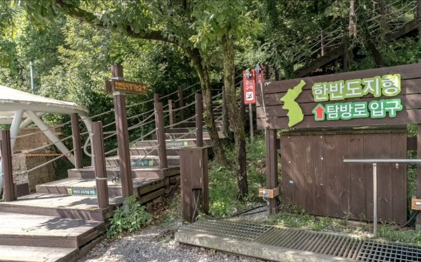 캔디투어[부산경남출발]여름특집 영월 동강래프팅+한반도지형 전망대 당일치기 버스투어 가볼만 한 곳