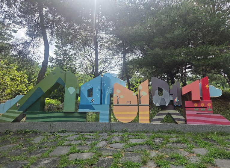 캔디여행사[부산출발]충북 괴산 산막이 명품둘레길 단풍여행