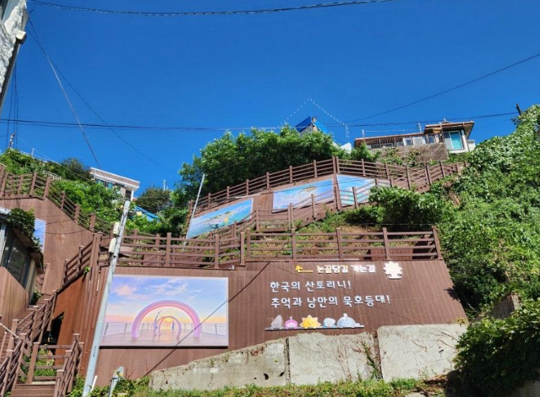 캔디여행사[부산출발]동해 추암해변+도째비골스카이밸리 논골담길 당일치기